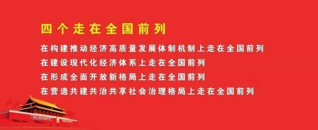 重磅！国家发改委批复“粤东城轨”规划，揭阳境内将设这些站点