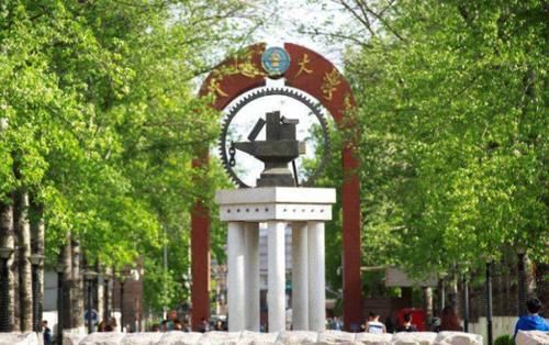 清华大学2020硕士