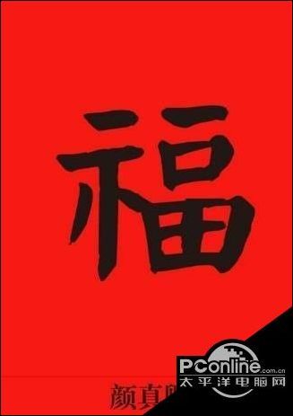 支付宝福字怎么扫?支付宝扫福字收集福字攻略