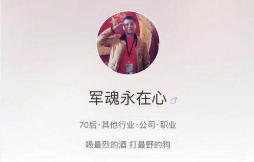 意外突然发现滴滴的新功能，还可以提高男方表白成功率