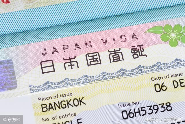 在留资格拿到后,怎么办理日本留学签证?