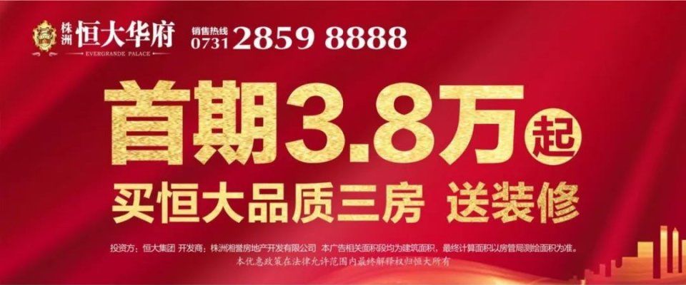 去年城区分配公租房8172套，今年住房保障准入线调整为1989元\/月