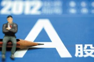 中国股市:周末大事再次突发 周一行情或有重大新变局!