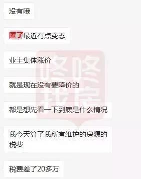 新政后，首付刚够又买不起?网友:等笋盘!看新房!