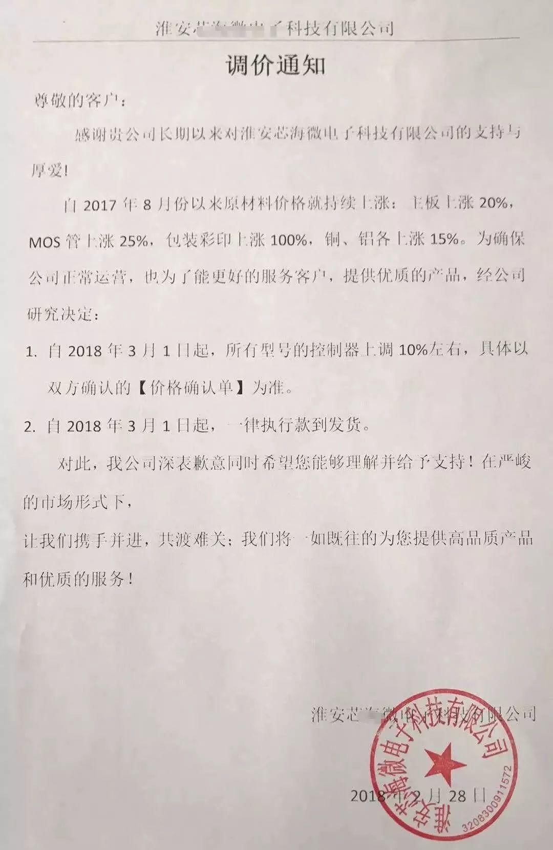 买电动车赶紧出手！三大原因，电动车即将最少涨200！