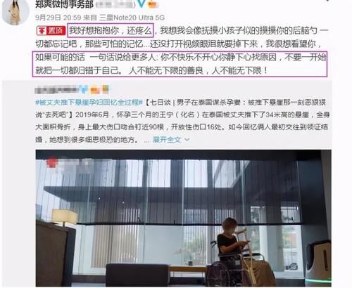 郑爽发文安慰受害者，被网友吐槽立人设，女明星还不能说话了？