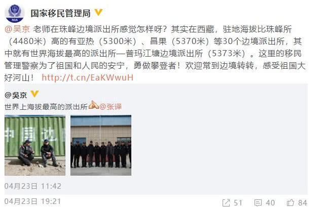 吴京被移民局点名称赞,却无端招热议,网友:什么