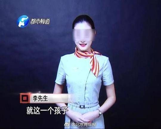 滴滴回应空姐遇害案: 一定会对遇害者家属进行