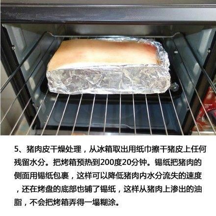 脆皮烧肉这么做超级下饭好吃的停不下来，简单几步就做好！