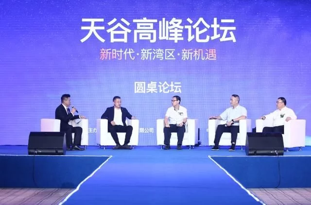 深圳“天谷”启幕，将建成卫星互联网研发运营产业集聚区