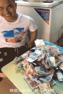 搞笑gif:有钱人就是不一样,左掏右掏都是钱