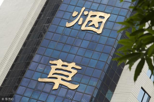 2018全国烟草局工资汇总,待遇比公务员好太多!