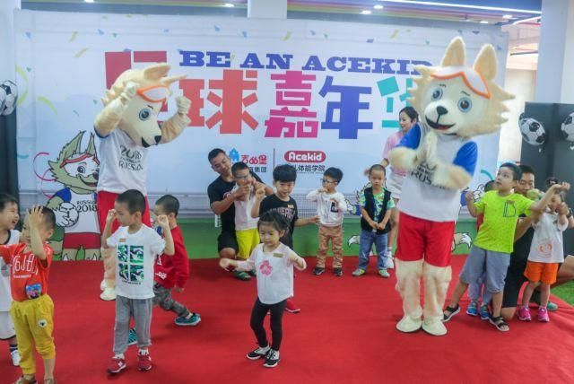吉的堡&Acekid少儿体能学院足球嘉年华专场活动圆满收官_【快资讯】