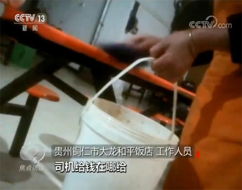 载客变宰客湘乡市