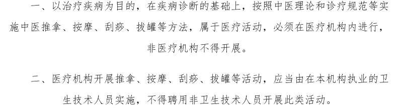 27岁小伙按摩后突然死亡，原因找到了!