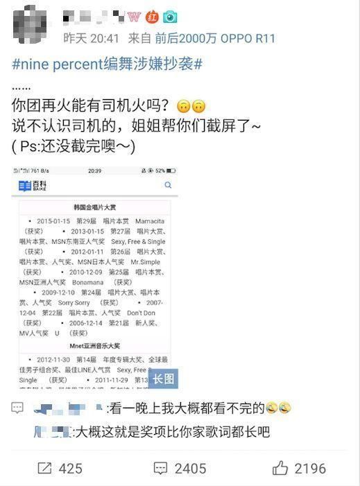 蔡徐坤又中招了！黑子冒充粉丝直播假割腕，这是什么仇什么怨？