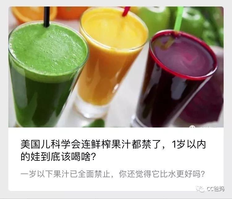 育儿路上你掉过多少坑,受过多少骗?