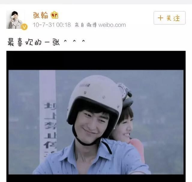 郑爽都换俩男友了,张翰和娜扎的意难忘到底还