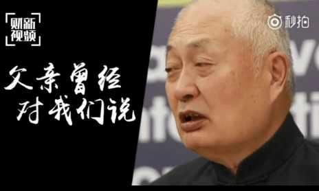 红二代陈小鲁病逝, 开国元帅陈毅之子, 生前访谈视频令人唏嘘