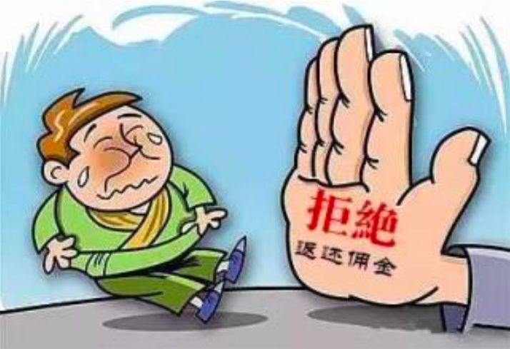 为了返佣买保险，你的保单就已经打了大折扣了