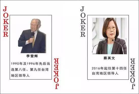 收集“台独”名单?台商说“这个可以有”