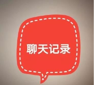 微信证据最新司法解释