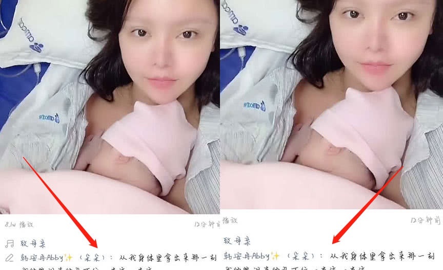 韩安冉顺利生下邱恩善,小猪喜得千金,网友:出生