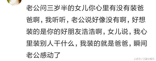 被自己宝宝撩到是种什么体验？那个瞬间恨不得整个世界全都给他！