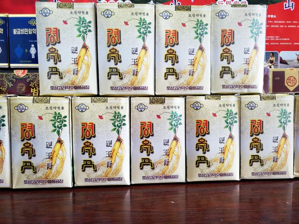 朝鲜琼玉膏美国走红，售价暴涨一倍