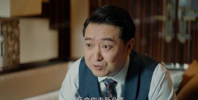《平凡的荣耀》反转的大结局，让我们看到了一个不一样的曲总郝平