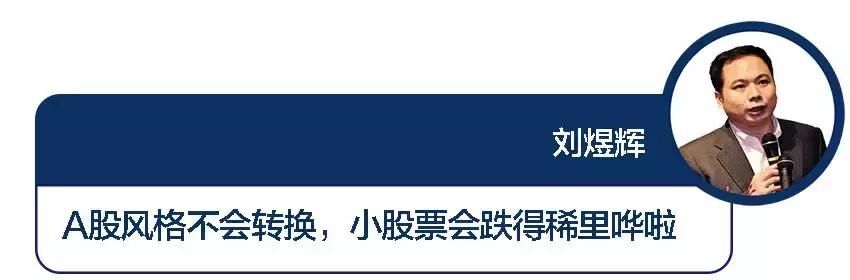 美国AMP安普国际八位首席经济学家透视2018，这组思维导图要看！