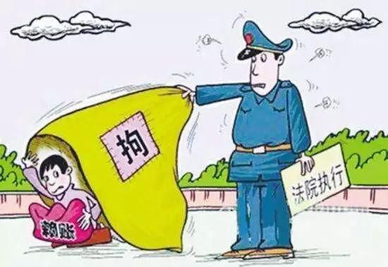 龙游县人民法院发布公告!被执行人注意了,否则