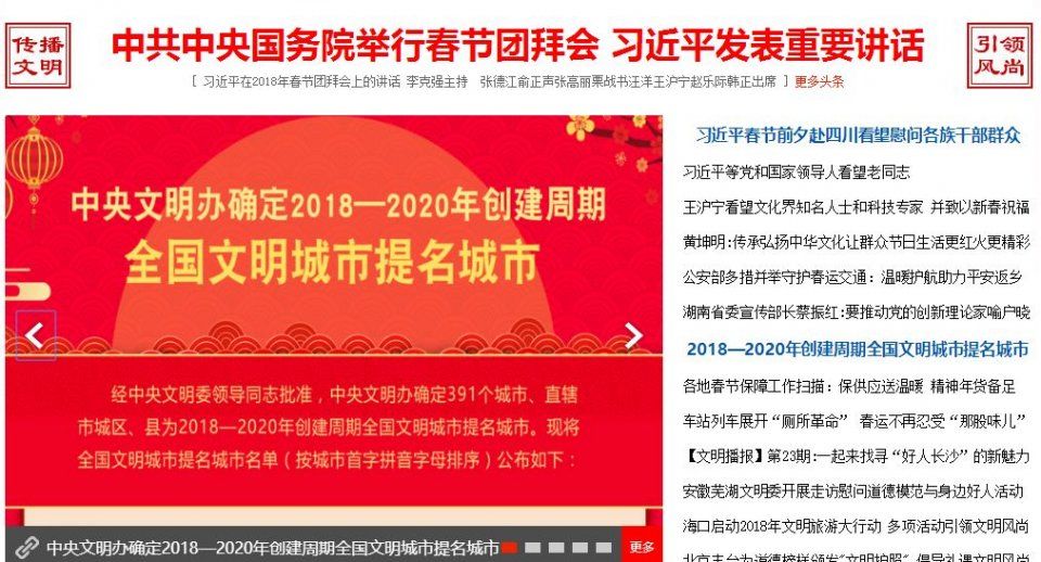 辽宁这14个地方要火!刚开年就入围全国文明城市提名城市!