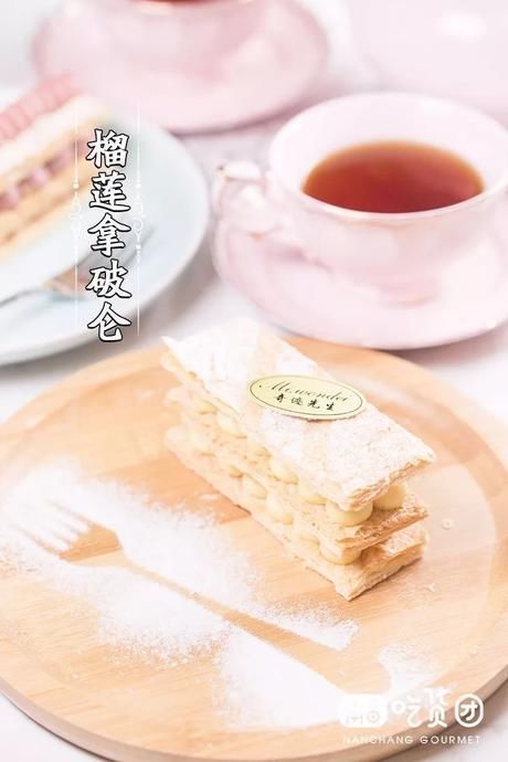 10种口味成就霸主地位!南昌最有逼格拿破仑