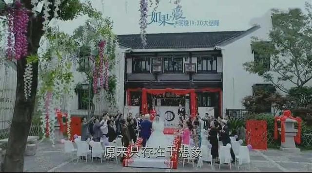 《如果,爱》大结局:万事成陈淑英宝石婚一家团