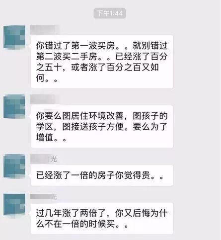 打败你的不是房价，而是再等等!