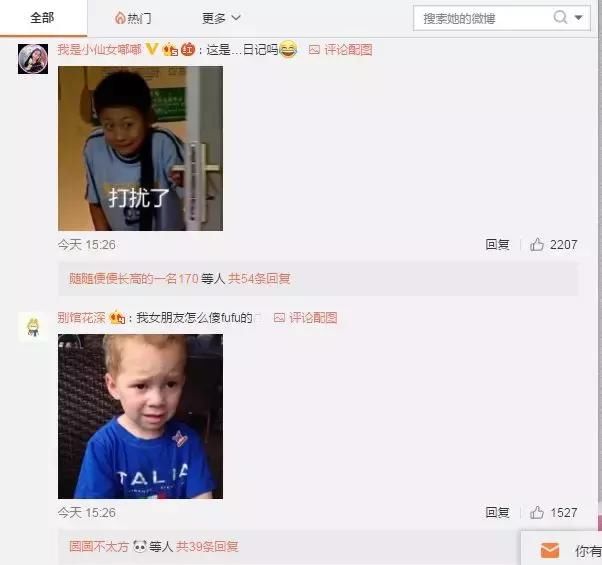 王鸥网购买到假货发博谴责引粉丝大笑,一群假粉