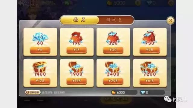 《棋牌游戏如何合法合规运营》PPT讲解