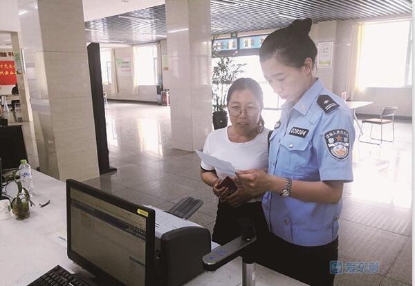 驾驶证电话号码变更