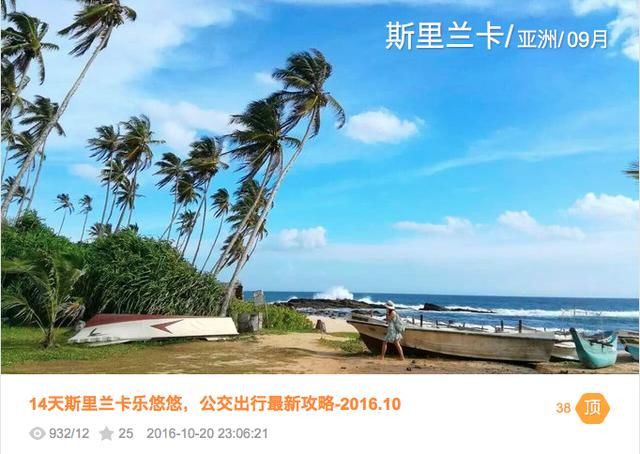 从户外的轨迹，看旅游攻略的行程自动化