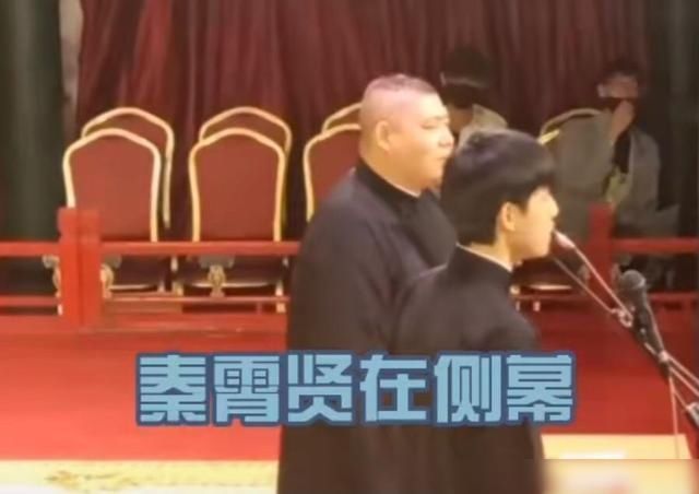 秦霄贤孙九香分手后首同框，尚九熙临时搭档现身，何九华依旧隐身