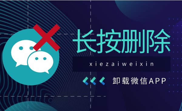安卓手机微信记录清空恢复