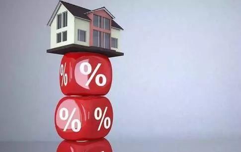 首套房贷款利率连升14个月,贷100万30年利息