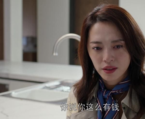 《都挺好》的结局真的是大和解吗?细看却透漏