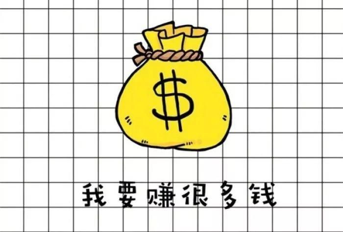 夫妻月收入多少才够养家?5万以下的必须要做这6件事!