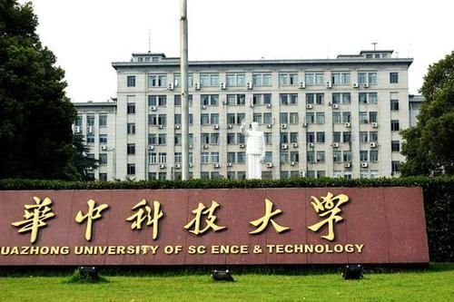 2020教育部大学排名