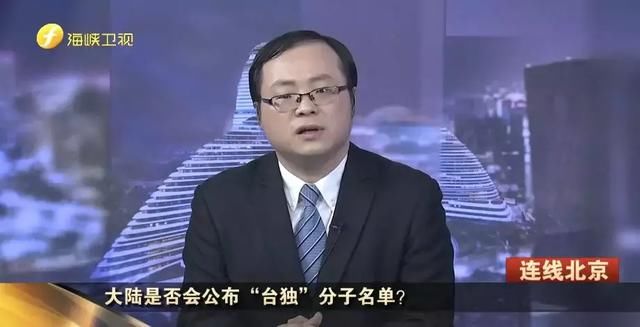 “台独”扑克牌亮相 “台独”分子无处遁形
