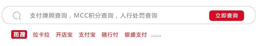 银联联合公安严厉打击盗刷犯罪 FG电子app下载