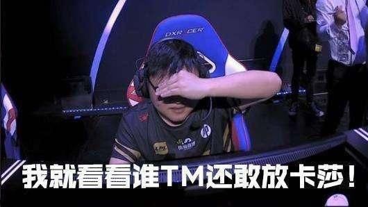 LOL:亚运会UZI竟掏出了烬,血虐澳门队,UZI究竟