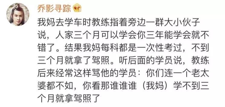 春晚结束，蔡明和潘长江小品里这个人物原型火了!